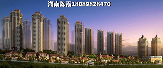 高隆湾Pk海南保亭哪个生纸快？房价对比~