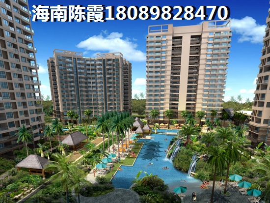 文昌清澜小户型前景如何？
