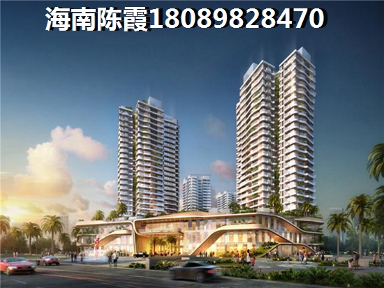 华源清苑买房不足剖析