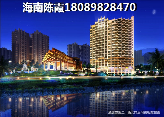 海南买房外地人买房政策
