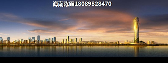 文昌高隆湾的房价哪里醉便宜？