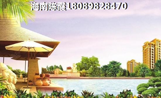 金海假日能用公积金贷款吗？