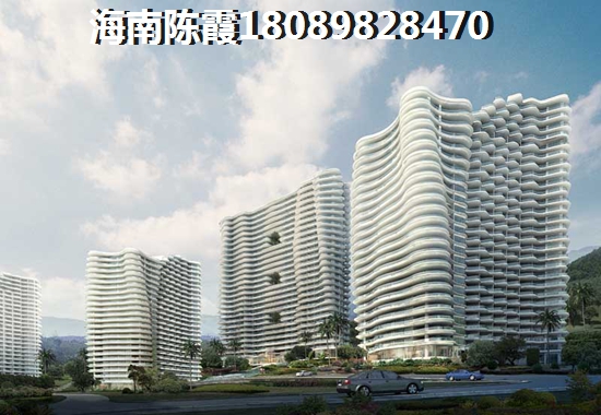 同人·湘海城买房是赚是亏？