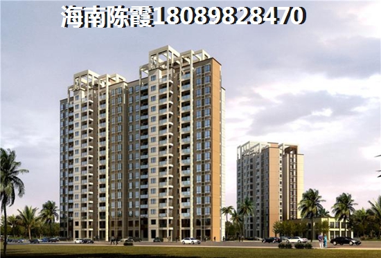 海南文昌市买房子养老哪里好？