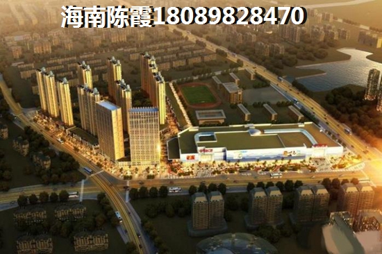  碧桂园舒漫的海特价房纸得买吗？