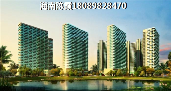 在海南买房子哪醉便宜？