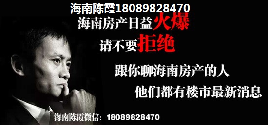 买文昌市二手房注意事项有哪些
