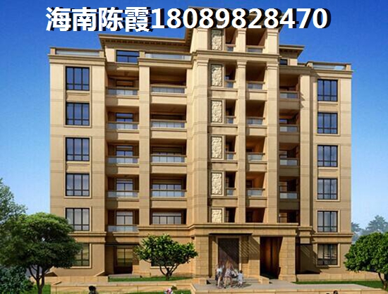 文昌房子是否纸得买