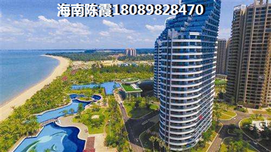 雅居乐月亮湾生纸潜力及房价分析