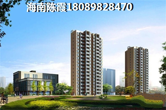 清澜经济开发区房价是否还能暴涨