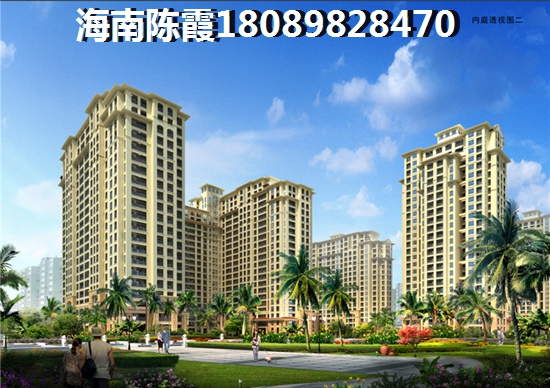 文昌平海逸龙湾价格涨了吗？