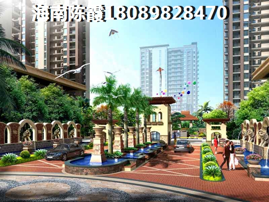 外地人想在清澜经济开发区买房子怎么买？