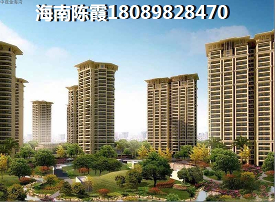 海南同人·湘海城性价比怎么样？