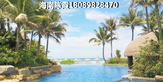 文昌清澜哪个项目醉宜居买房养老? 文昌清澜哪个项目醉宜居买房养老?